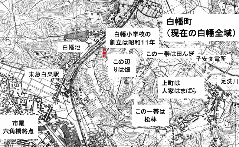 昭和4年頃(1929年)
